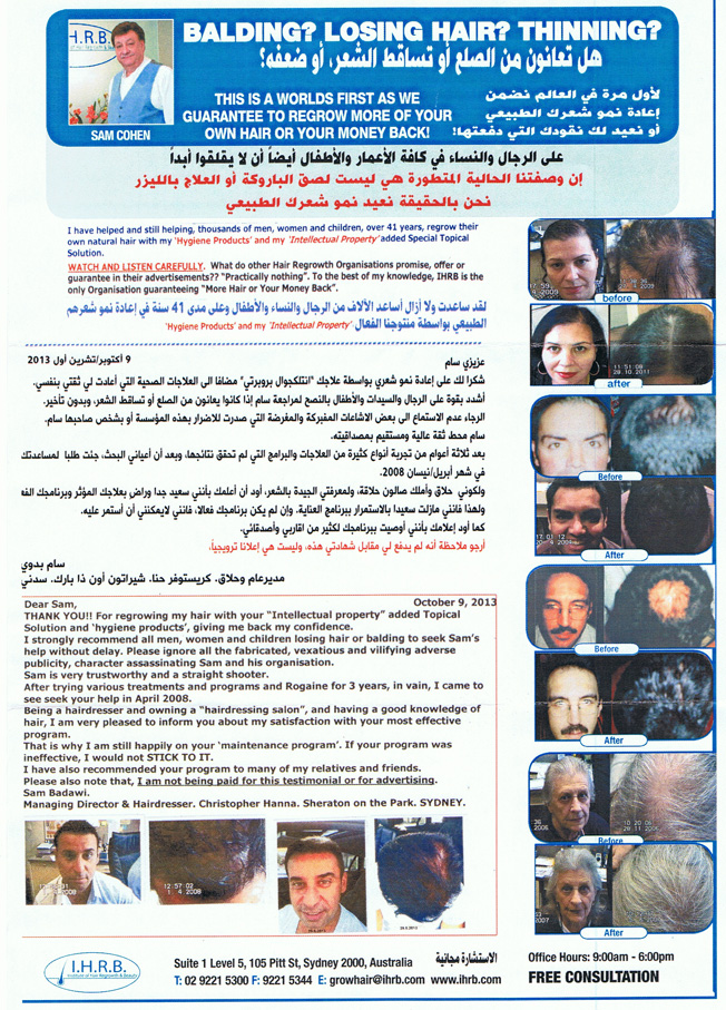 The IHRB advertisement in which Mr Sam Badawi endorses IHRB and Sam Cohen. 